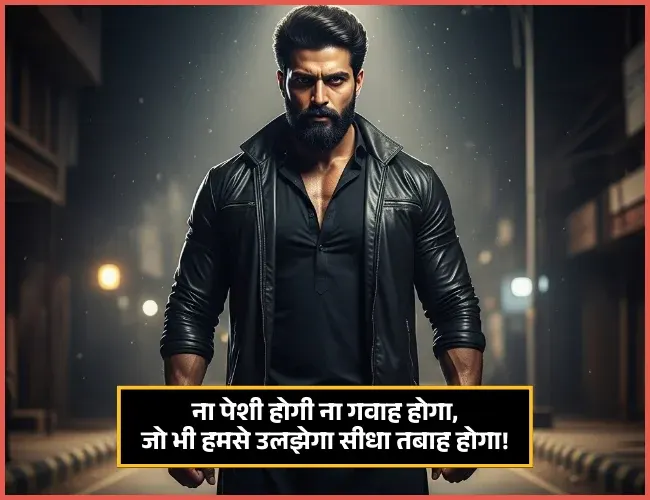 2 Line Attitude Shayari in Hindi for image