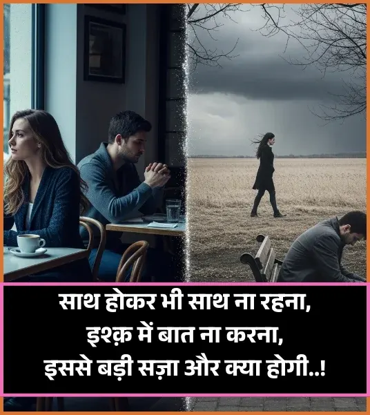 Alone Shayari Alone Shayari