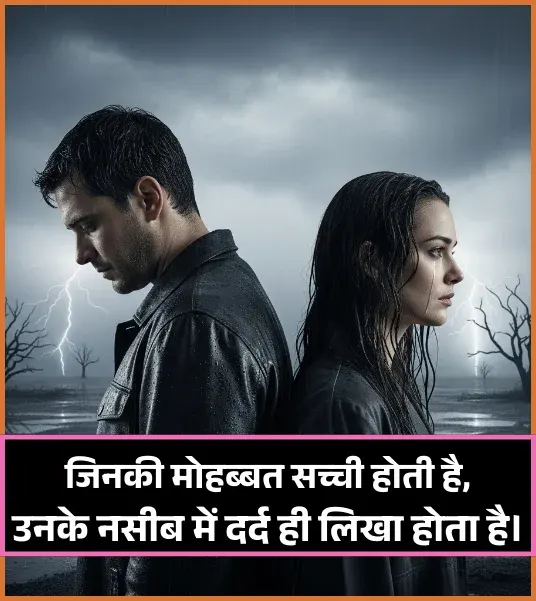 Alone Shayari Alone Shayari
