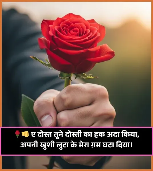 Attitude Shayari Boys Love Attitude Shayari Boys Love