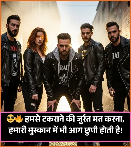 Attitude Shayari in Hindi Attitude Shayari in Hindi