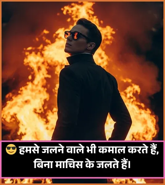 Attitude Shayari Attitude Shayari