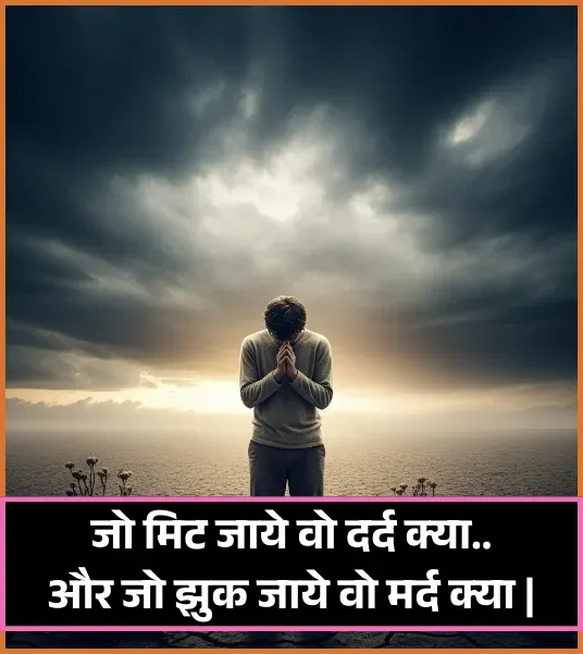 Attitude Shayari😎😎😎 2 Line Attitude Shayari😎😎😎 2 Line