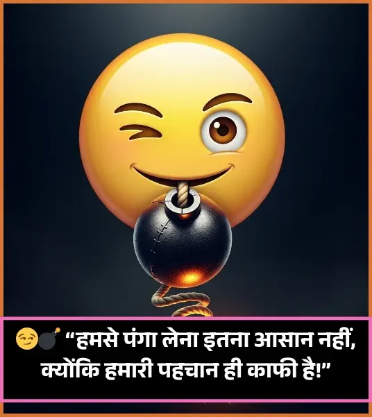 Boy Attitude Shayari Boy Attitude Shayari