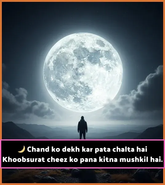 Chand Shayari in Englis