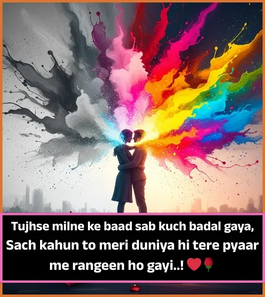 Love Shayari in English