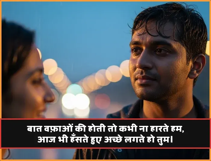 Dard Zindagi Ka Safar Shayari