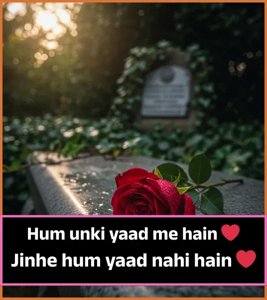 Short Love Shayari in English