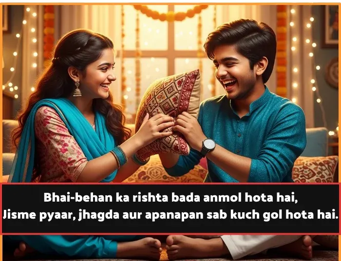 Sister Ke Liye Shayari in English