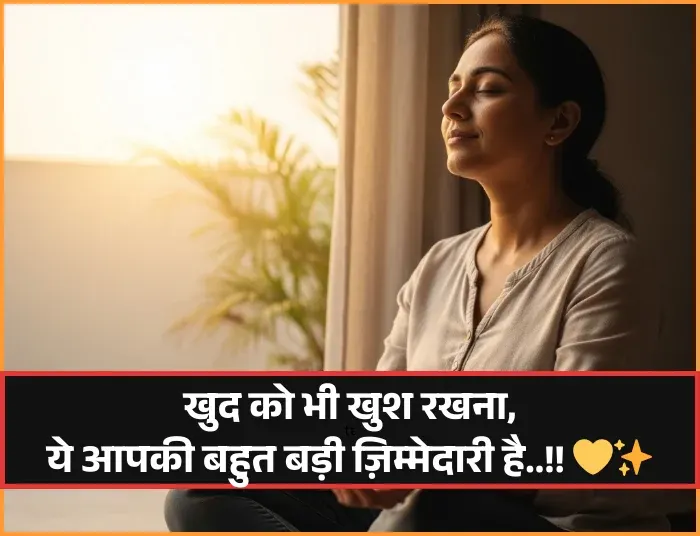 2 Line Life Happy Shayari 2 Line Life Happy Shayari