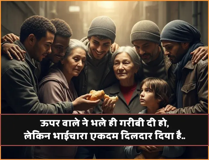 Badmashi Shayari English