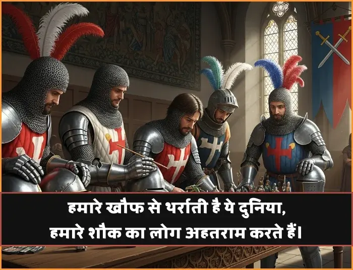 Badmashi Shayari Copy