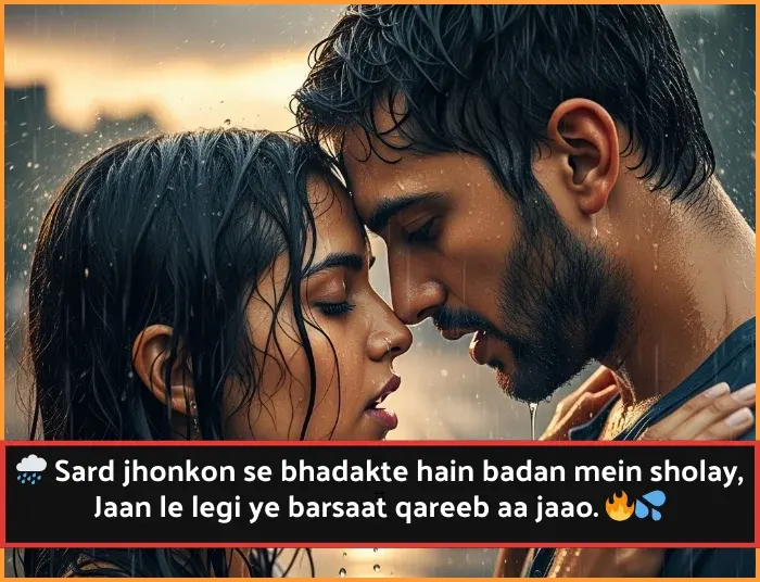 Barish Shayari in English
