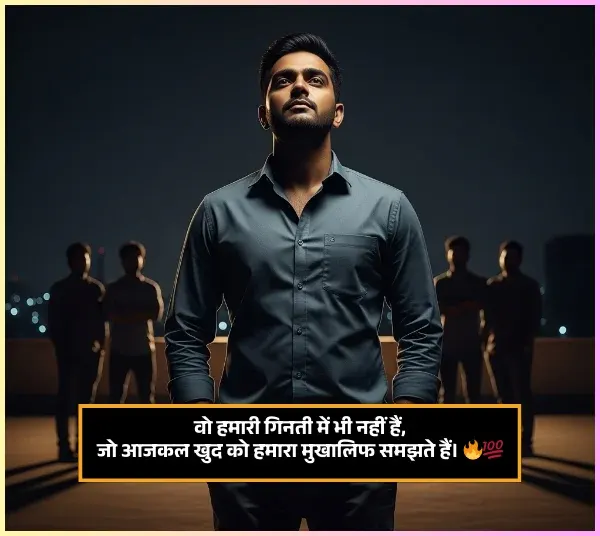 Emotional Sad Shayari