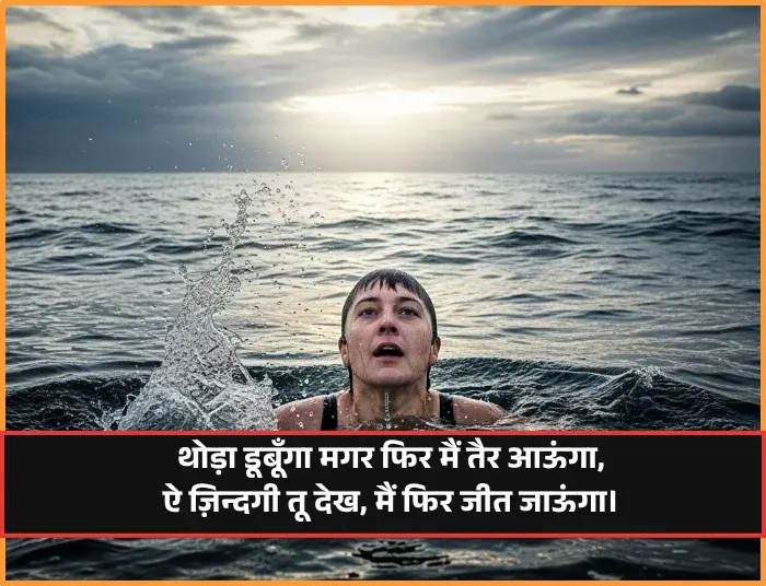 happy-shayari
happy-shayari