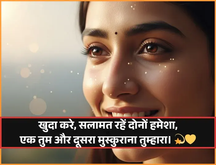 Happy Shayari Attitude