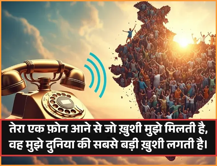 Pati Patni Heart Touch True Love Husband Wife Shayari