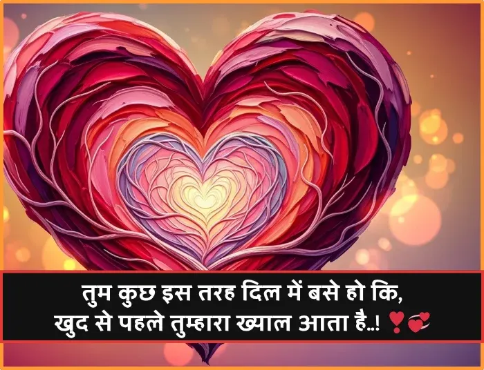 Kiss Romantic Shayari