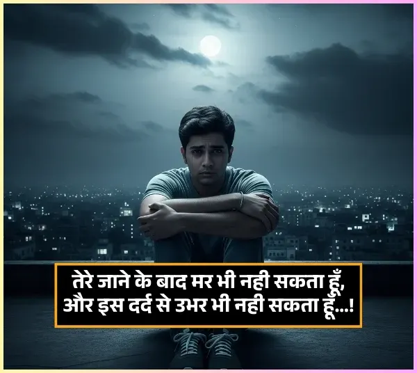 Sad Shayari😭 Life Boy