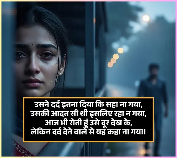 Sad Shayari😭 Life girl