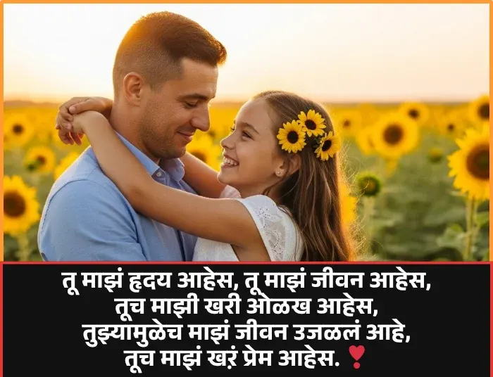 True Love Love Shayari True Love Love Shayari