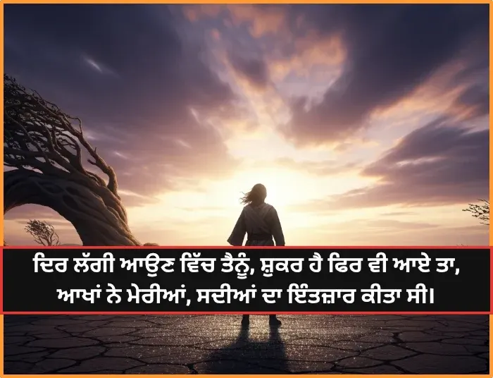 Script Welcome Shayari for Anchoring in Hindi